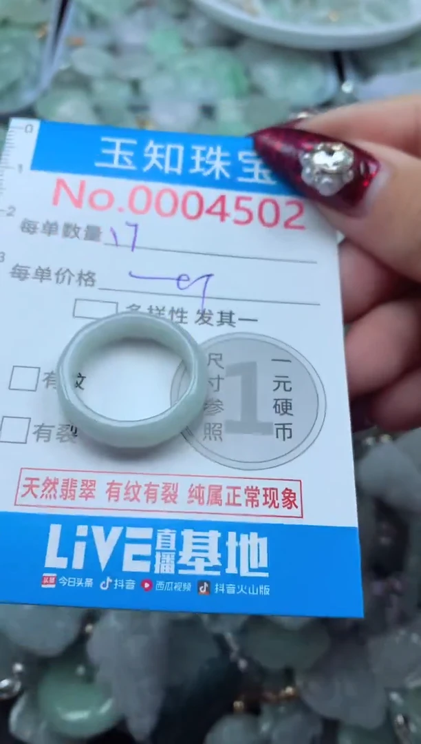 吊坠(不含链)未镶嵌翡翠4502