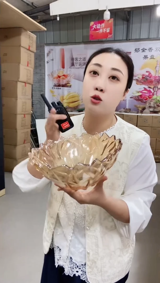 【微瑕】金色冰钻果斗一个