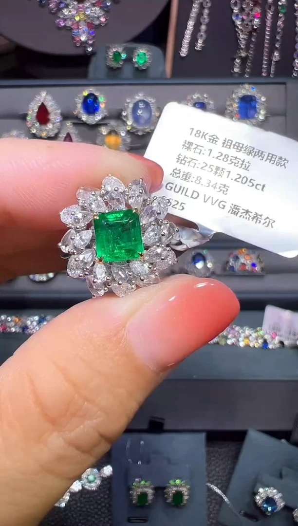 18K金镶嵌GUILD潘杰希尔祖母绿1.28ct