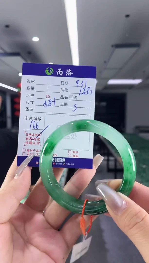 未镶嵌石英质玉手镯58+