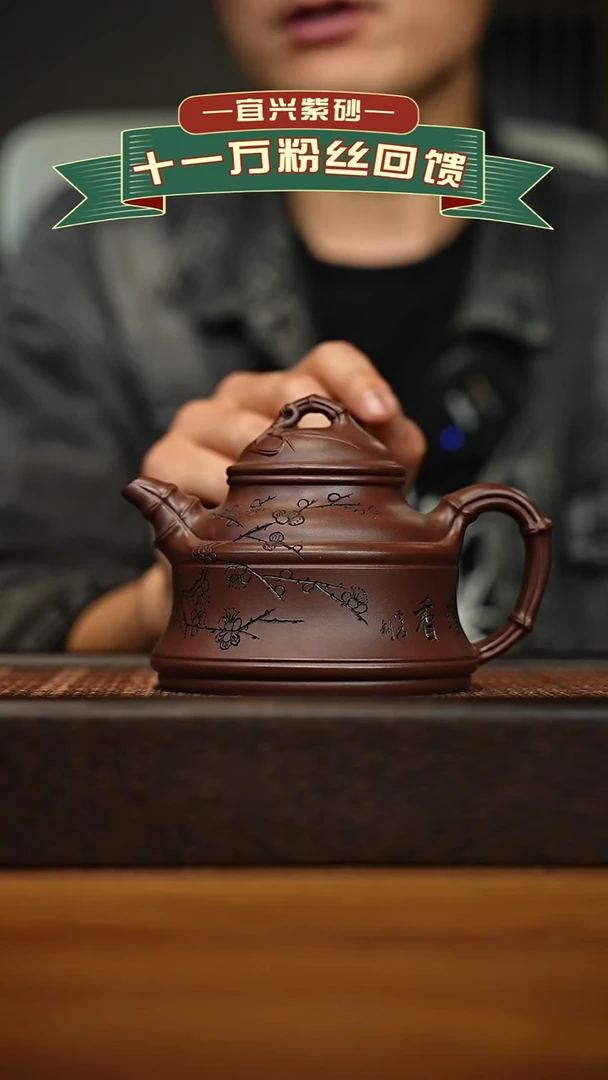 茶壶紫砂宜兴原矿 手工 紫砂壶容量350cc