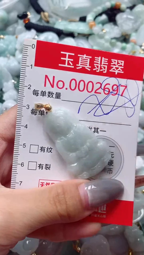 吊坠(不含链)未镶嵌翡翠2697