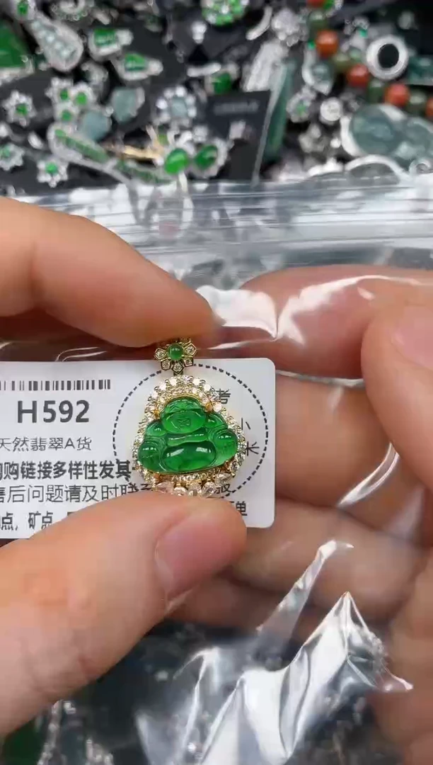 颈饰未镶嵌翡翠墨****aH592吊坠