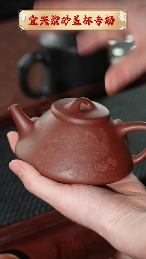 【闪购商品】紫砂茶杯孔雀子冶石瓢$$ 顾艳@@CH01451