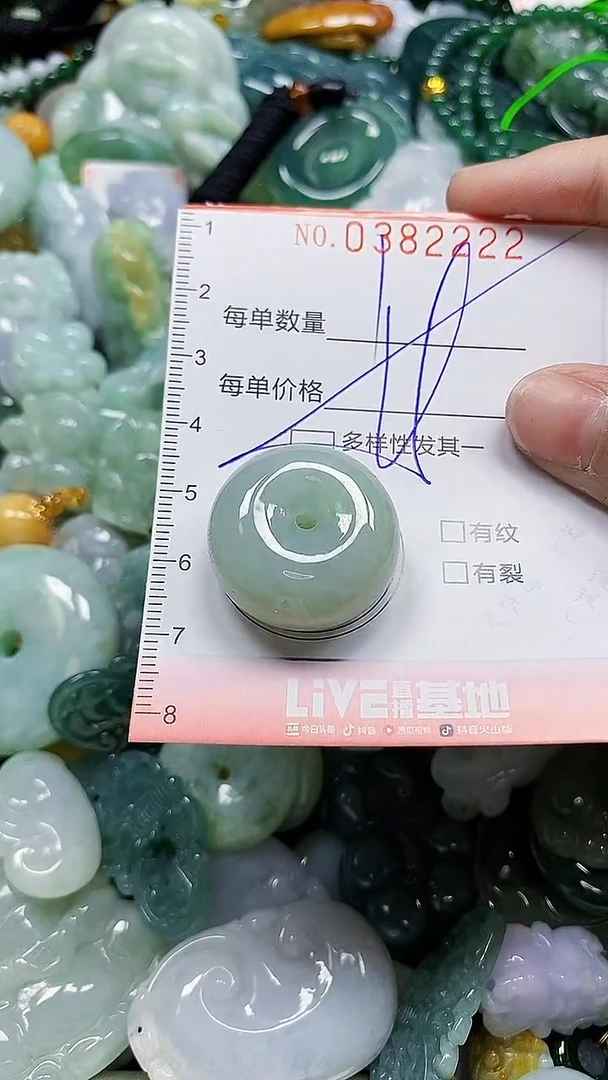 颈饰未镶嵌翡翠闪购0382222多样性发其一