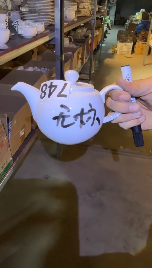 瓷片微瑕 完美勿拍  磁州窑买到就是赚到