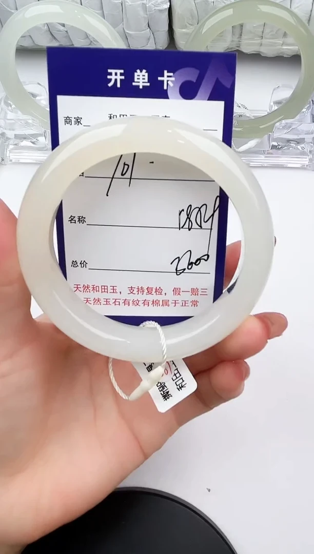 未镶嵌手镯和田玉101颜色微差无瑕疵