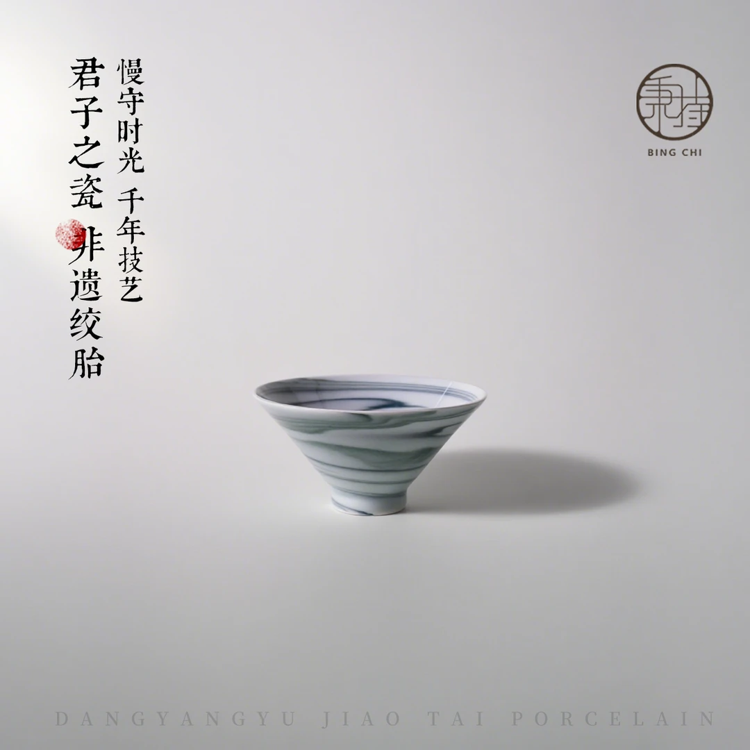 【秉持】绞胎瓷主人杯非遗手工茶杯茶具器具定制送礼