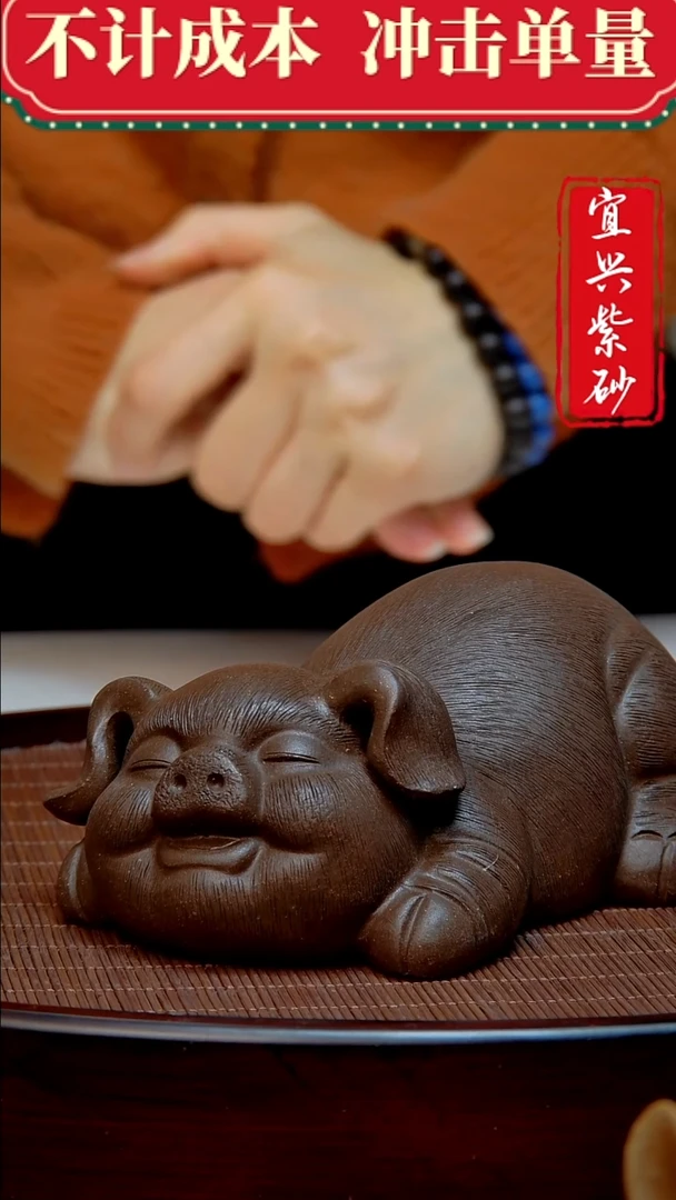 紫砂茶宠紫砂茶宠摆件
