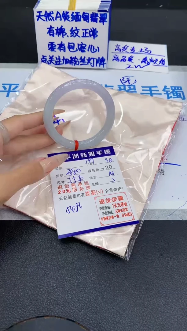 未镶嵌手镯翡翠1111111