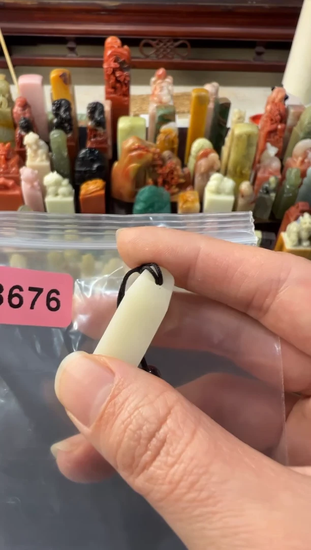 【闪购商品】青田石印石编号编号3676