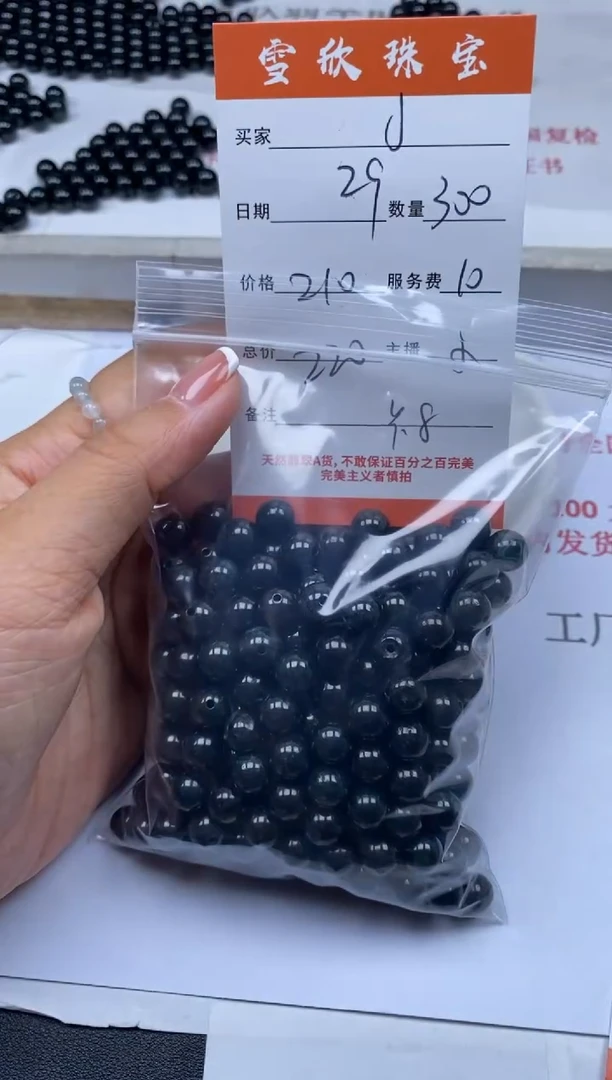 翡翠未镶嵌颈饰雪欣散珠定制diy