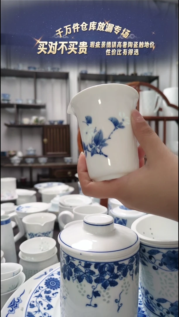 瓷手绘山丹丹公道杯一个