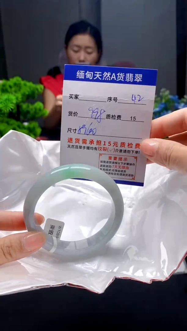 未镶嵌手镯翡翠42缅甸天然A货翡翠需包容瑕疵，介意慎拍
