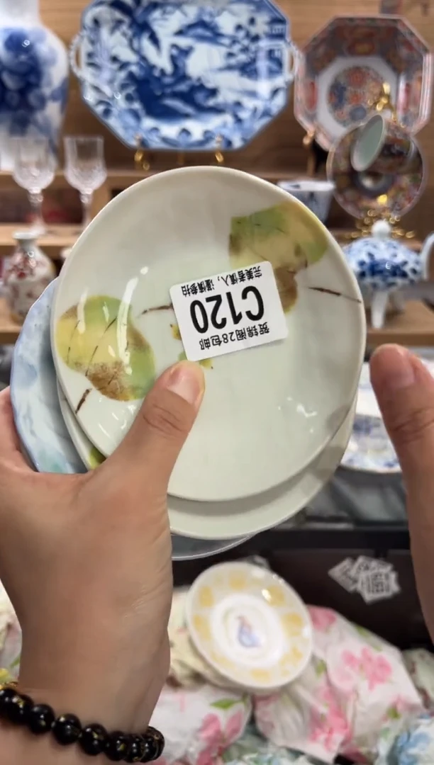 瓷片兰*      C120