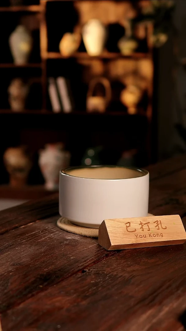 摆件28-377微瑕高度11口径17已打孔误差2