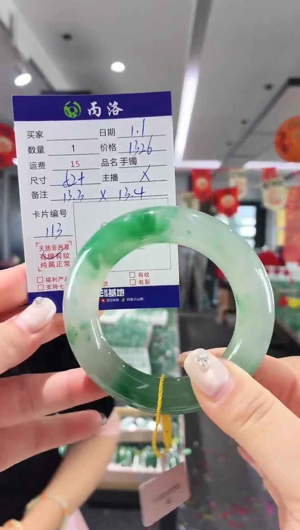 未镶嵌石英质玉手镯52+