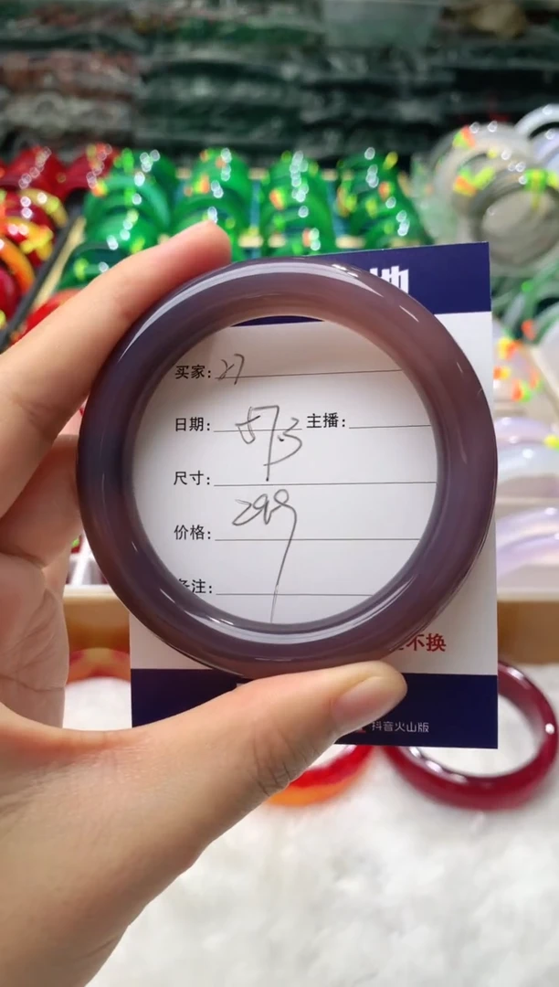 【闪购商品】玛瑙/玉髓手镯未镶嵌27