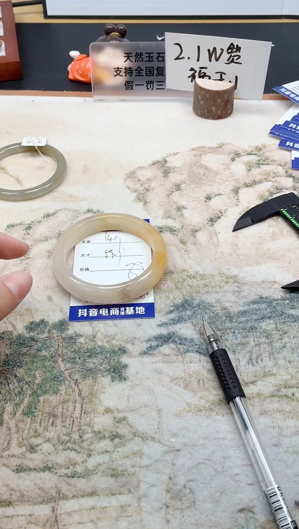 石英质玉手镯未镶嵌149/59