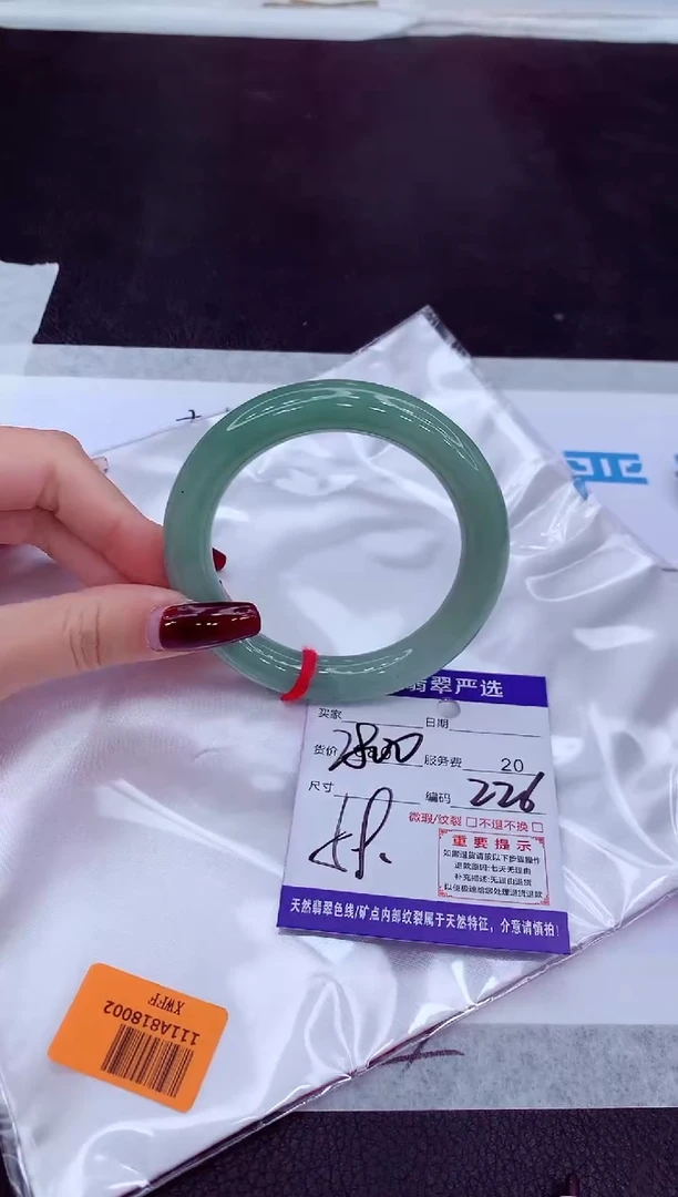 【闪购商品】翡翠手镯未镶嵌111111111
