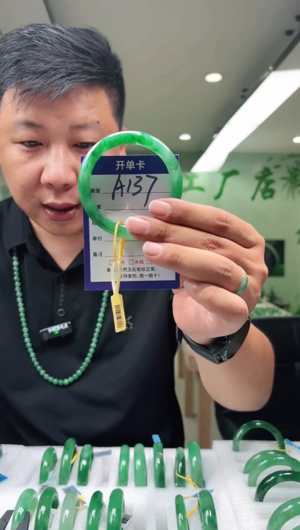 未镶嵌手镯石英质玉56