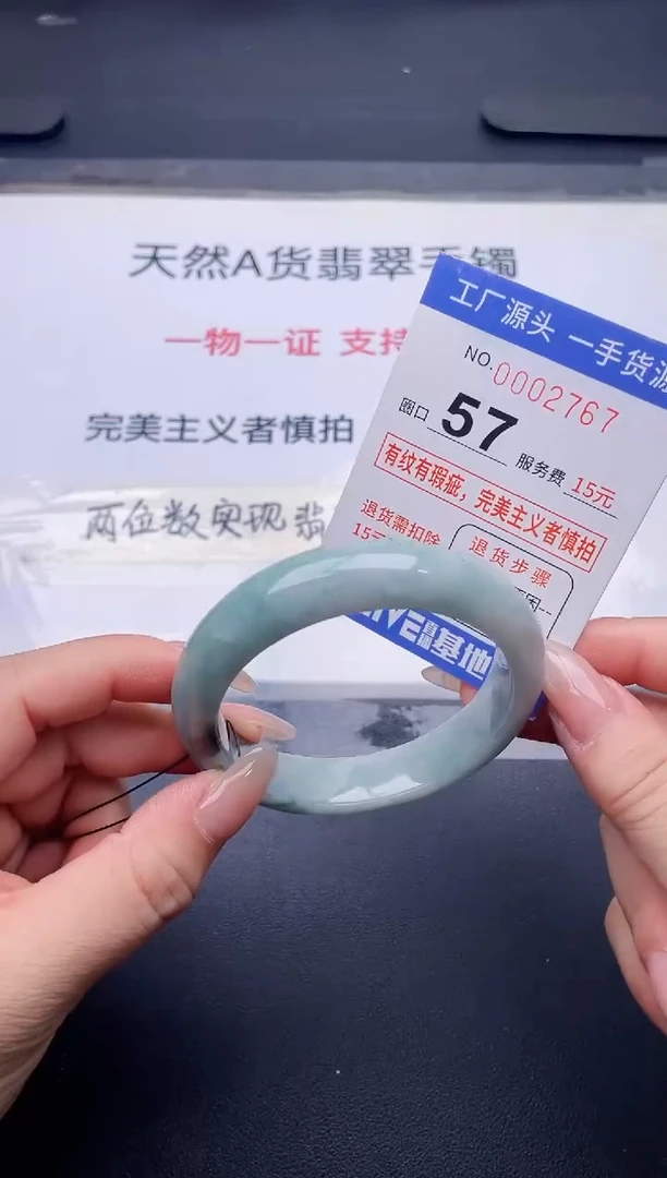 未镶嵌手镯翡翠翡翠手镯未镶嵌