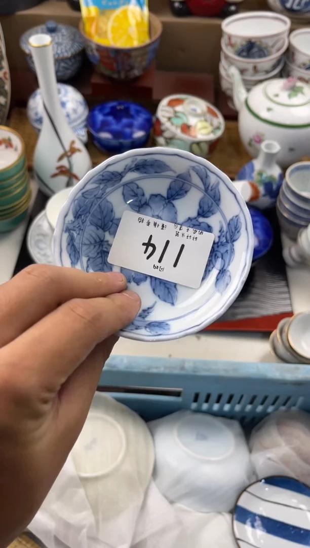 兜****我店铺名称 轩轩瓷器 闪购类型 定向 兜儿