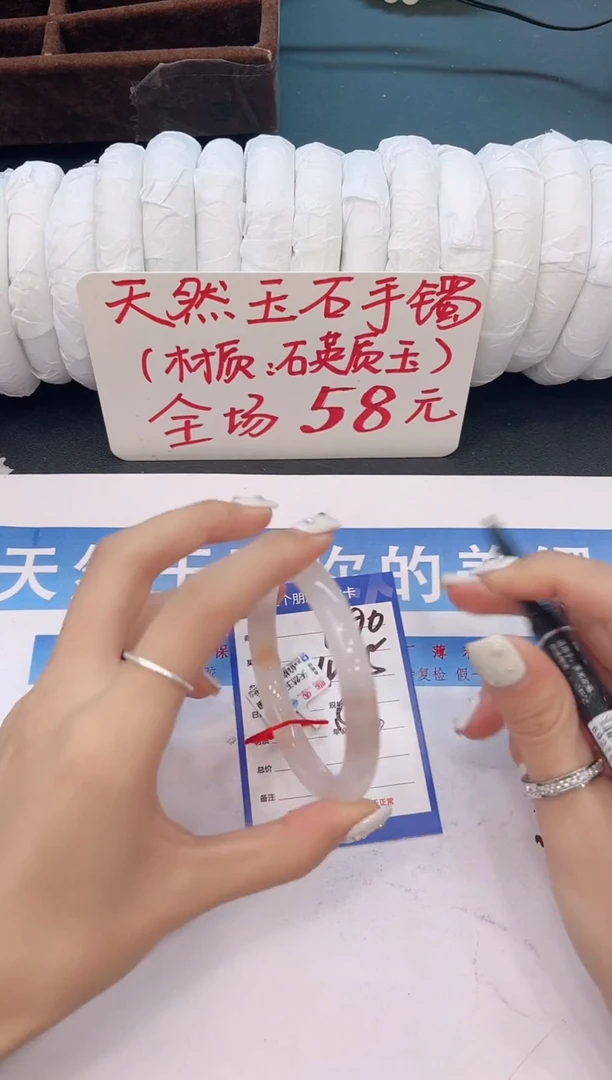 未镶嵌手镯石英质玉D190微色差