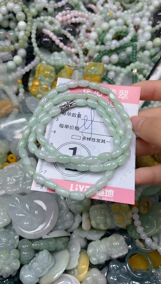 颈饰未镶嵌翡翠闪购0346099
