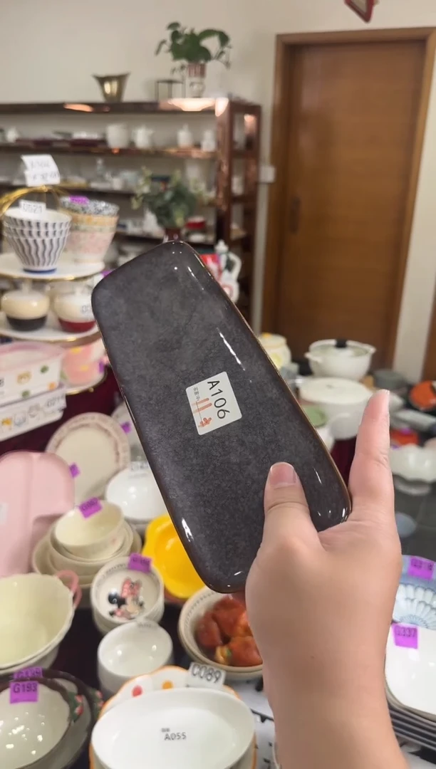 瓷片A106-2个     【微瑕】