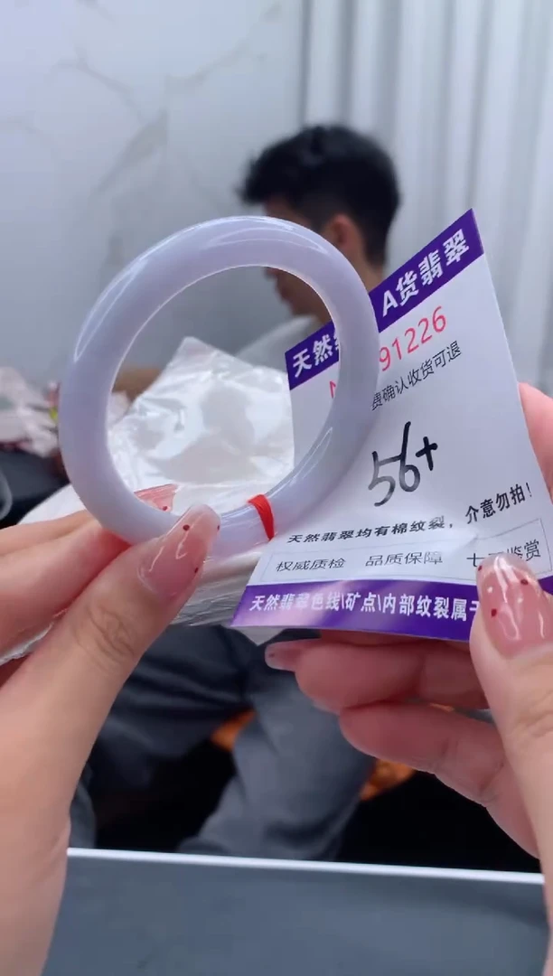 未镶嵌手镯翡翠有纹，完美者勿拍