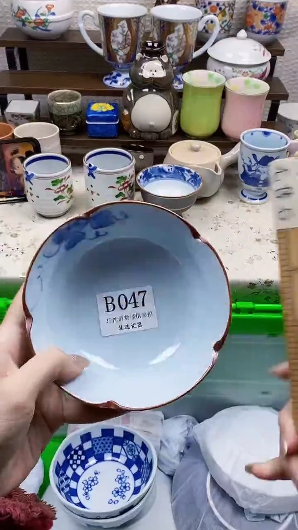 瓷片澜*           B047