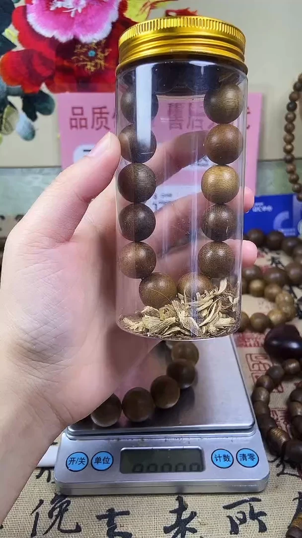 沉香沉香碎屑养香瓶海南白奇楠16单圈