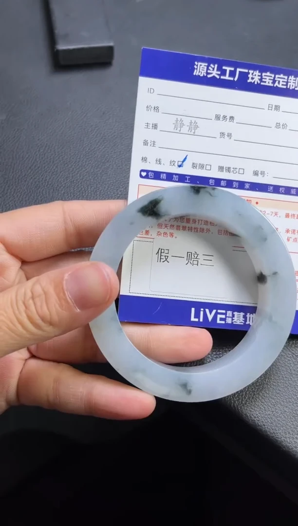 未镶嵌手镯定制翡翠2***7定制不退不换