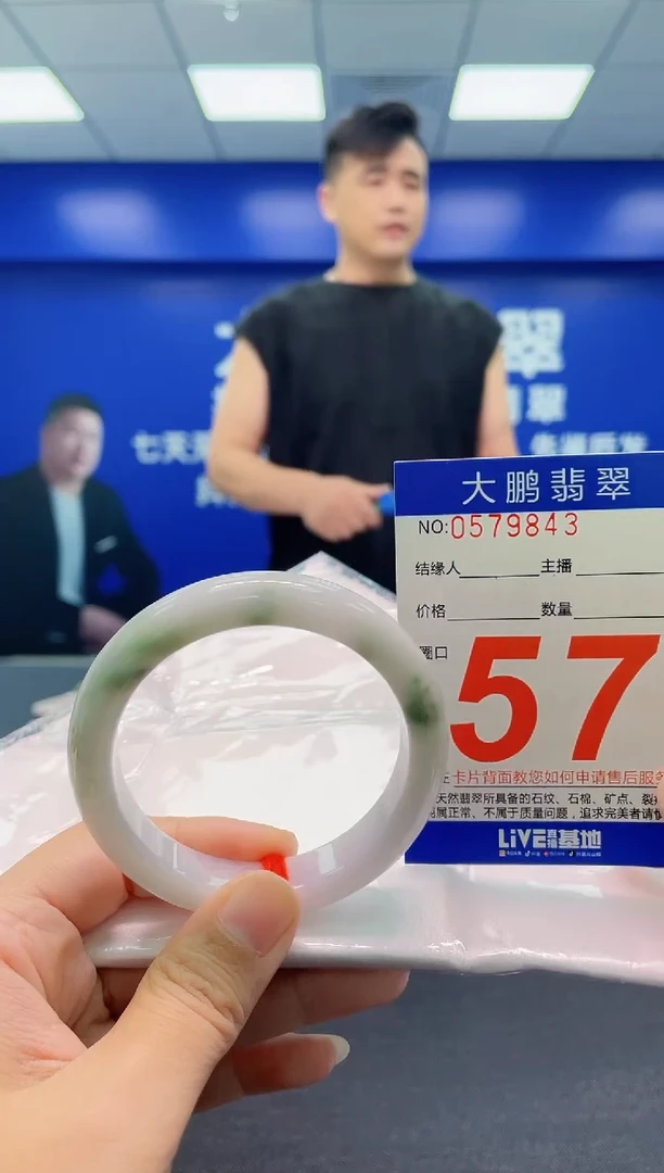 翡翠手镯未镶嵌AAAAAAAAA