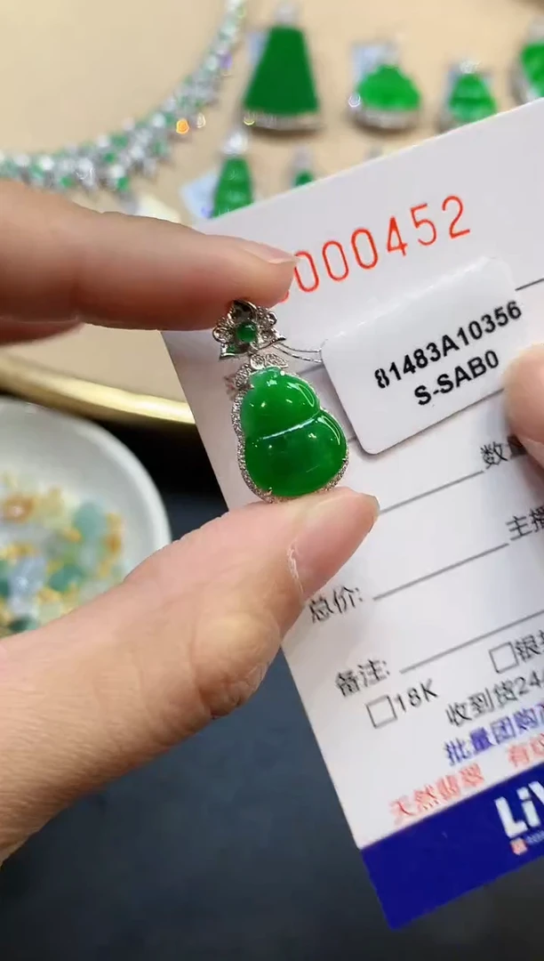 【闪购商品】翡翠吊坠(不含链)18K金镶嵌0452