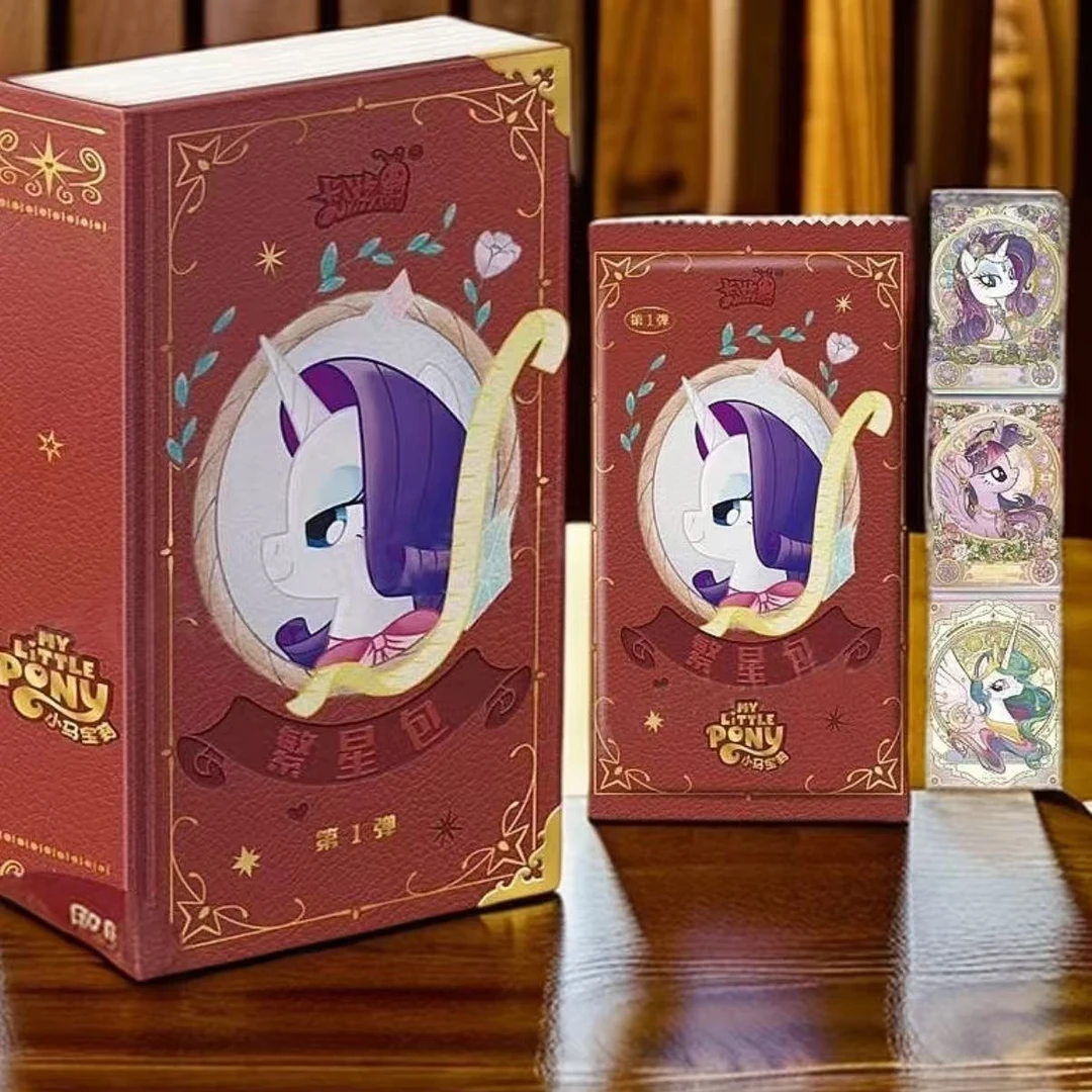 卡游【玩法合集】小马宝莉-友谊永恒卡-繁星包收藏卡牌（代拆）