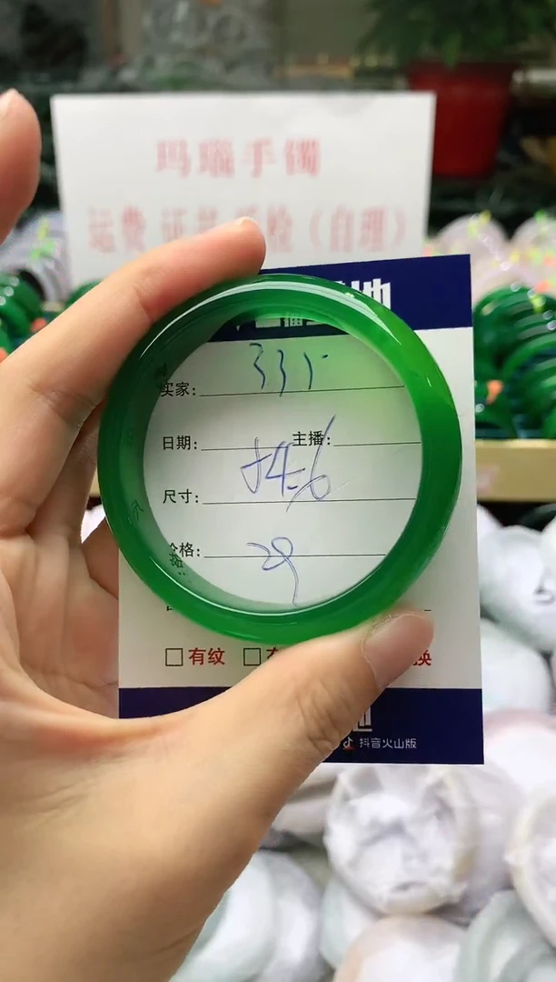 玛瑙/玉髓手镯未镶嵌335