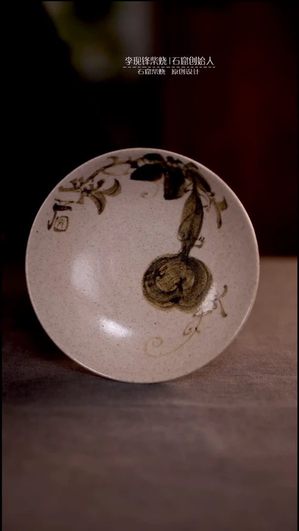 手工手绘壶承王志敏老师