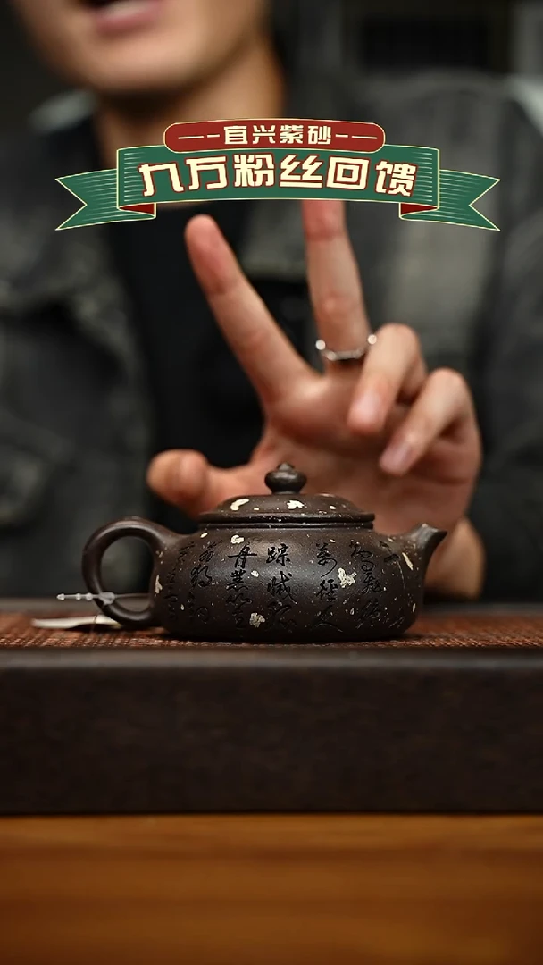 茶壶紫砂宜兴原矿 手工 紫砂壶容量200cc