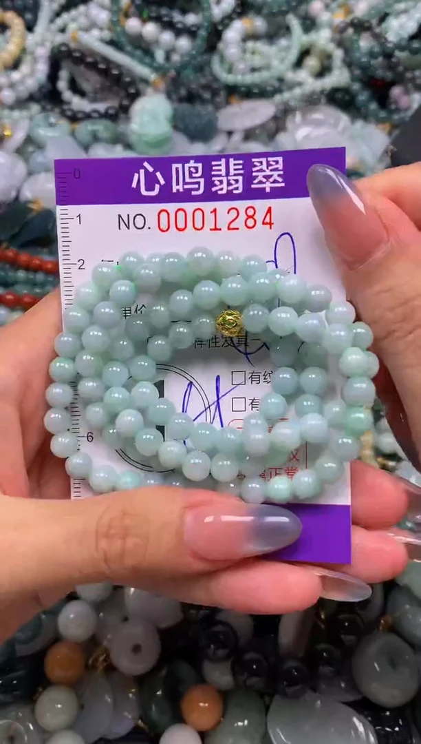 颈饰未镶嵌翡翠闪购001284