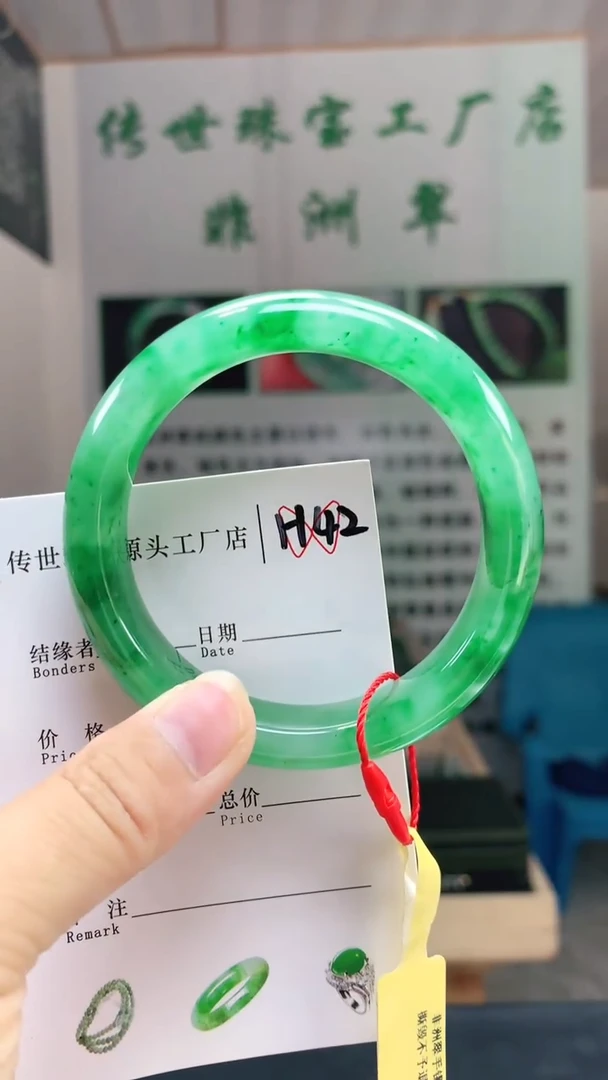 未镶嵌手镯石英质玉58+