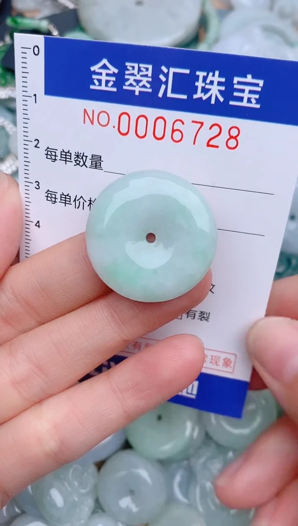 翡翠未镶嵌颈饰6728