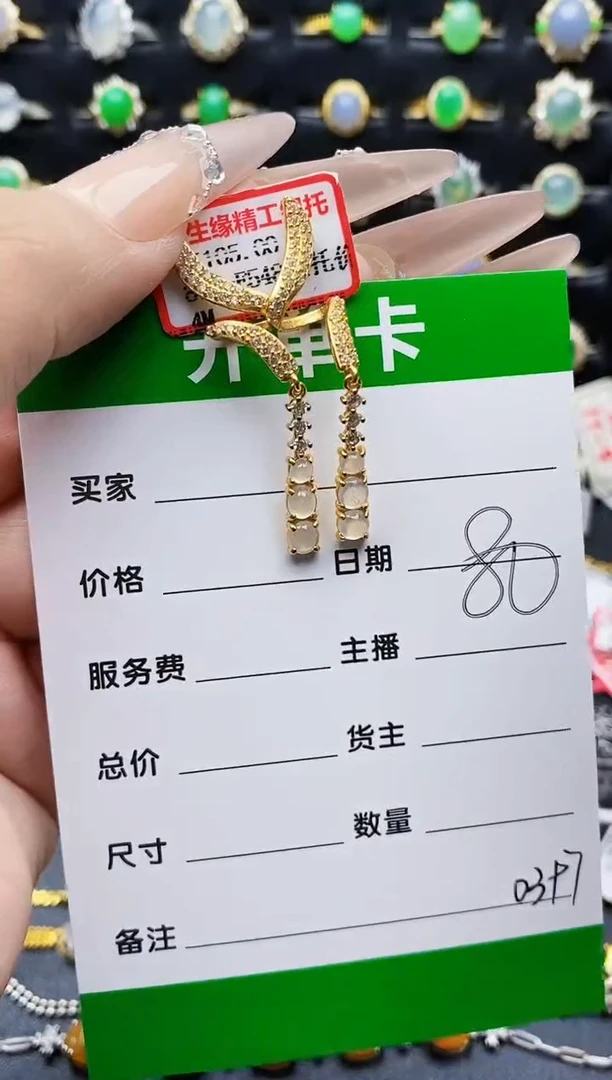 银S925镶嵌戒指翡翠0397