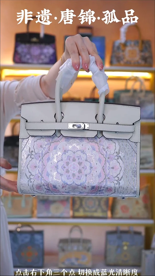 织绣（56号）真丝织锦  奶昔白色25铂金 活动款