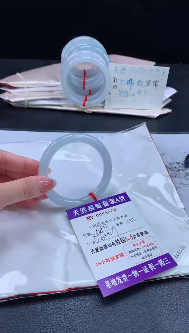 翡翠手镯未镶嵌翡翠手镯   完美者勿拍