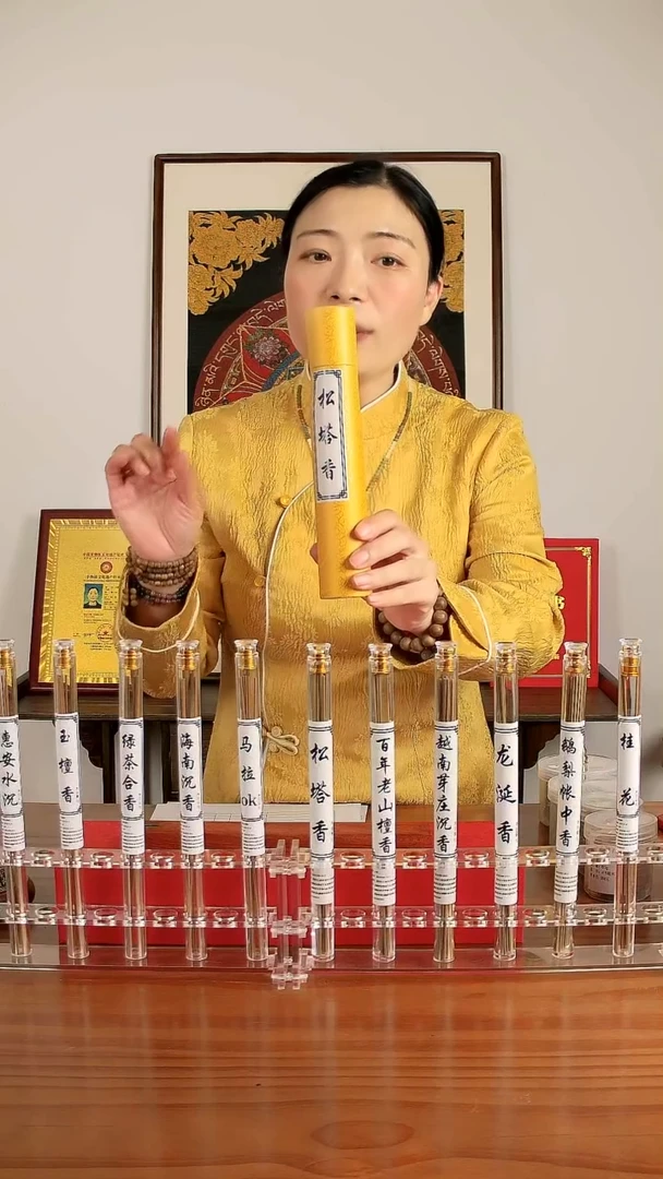 线香松塔香50g 100支/管