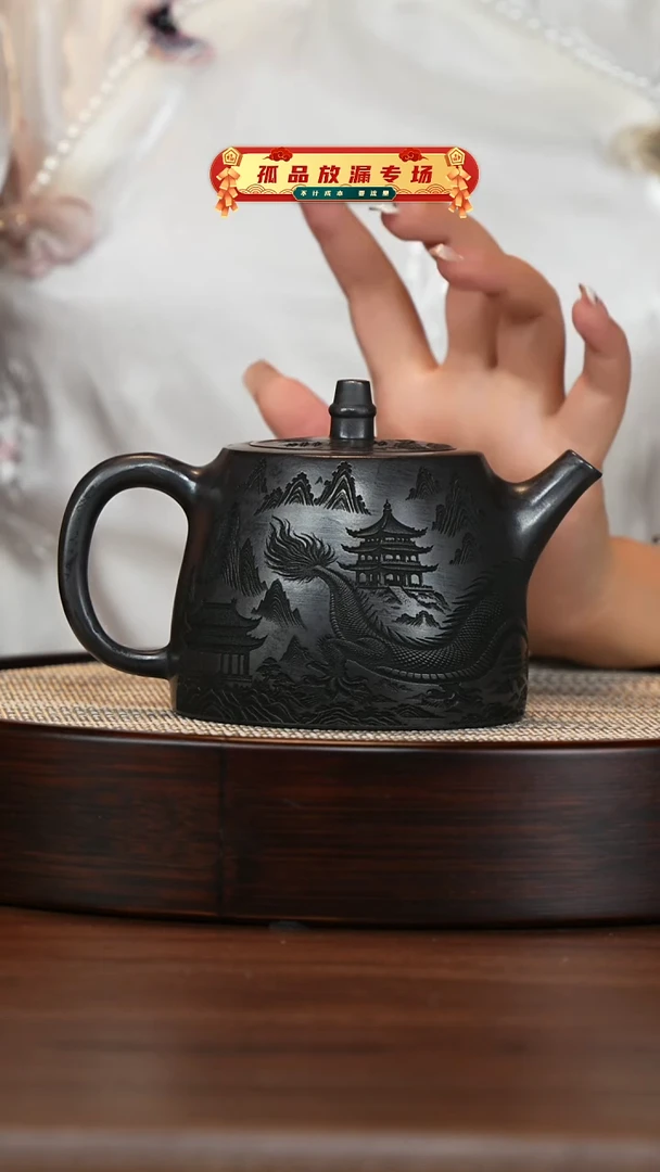 茶壶紫砂宜兴紫砂壶h15830