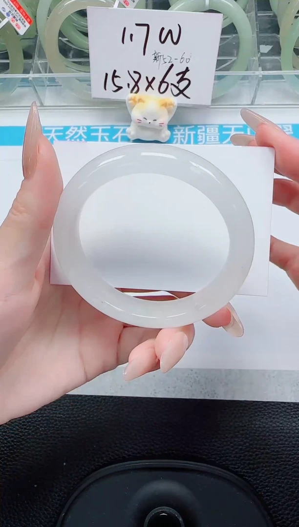 未镶嵌手镯石英质玉185-55/56