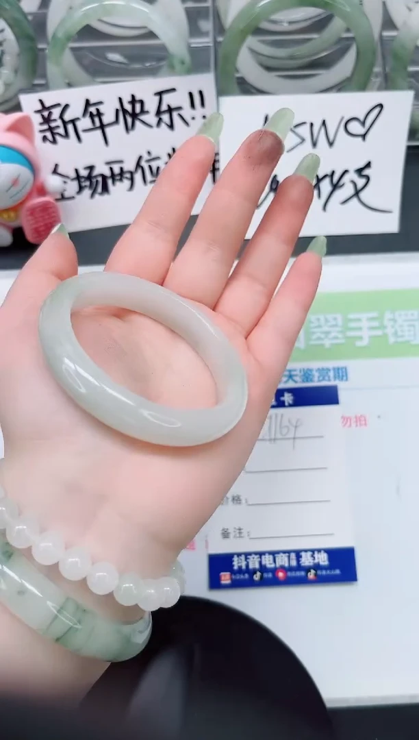 【闪购商品】石英质玉手镯合金a164